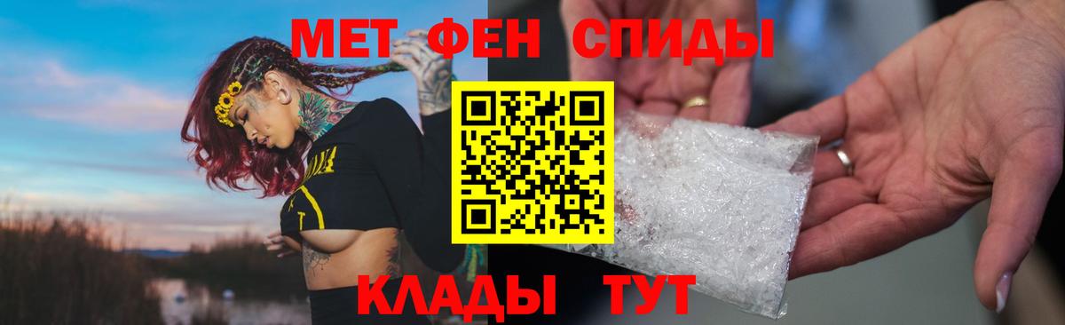 Амфетамин 97%  Вход с VPN  АМФЕТАМИН  нарко площадка состав  Волоколамск 