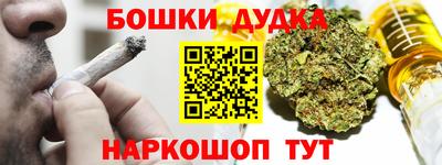 гашиш Кимры