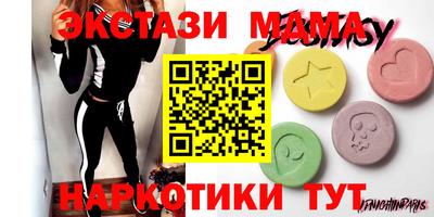 эйфоретик Кингисепп