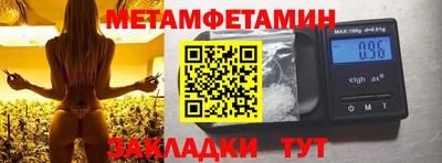 амф Кинель