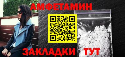 эйфоретик Кингисепп
