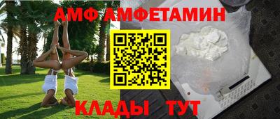 амф Кинель