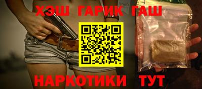 гашиш Кимры
