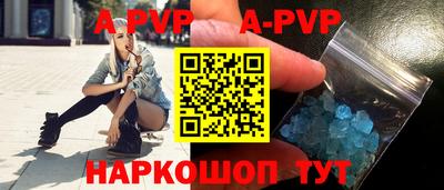 амф Кинель