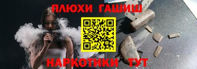 гашиш Кимры