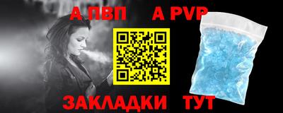 амф Кинель