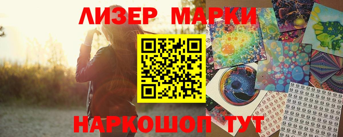Волоколамск  LSD-25 экстази кислота  Вход с VPN 