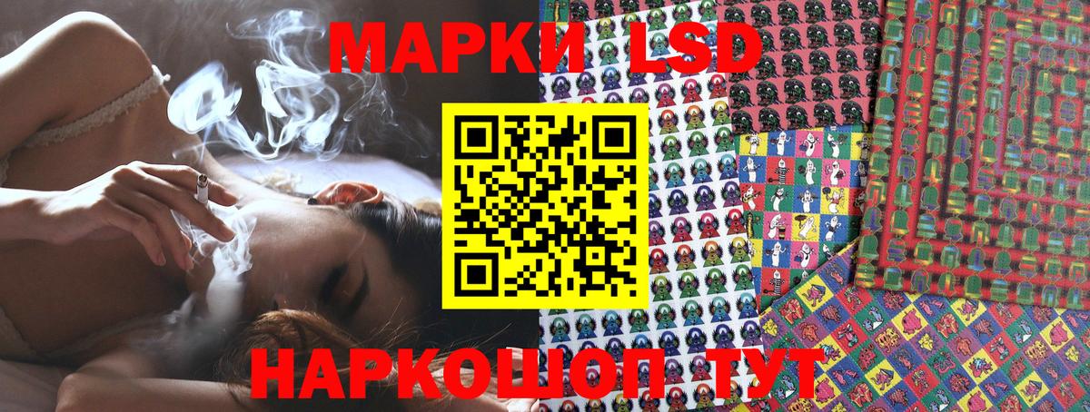 Наркотические марки  Наркотические марки 1500мкг  Вход с VPN  Волоколамск 