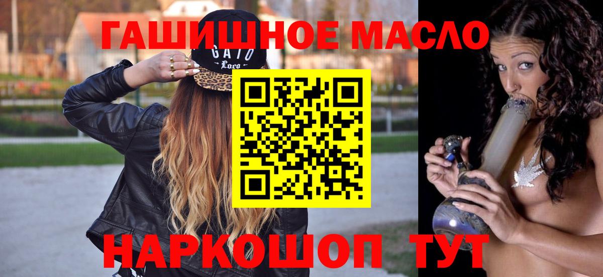 ТГК вейп Волоколамск